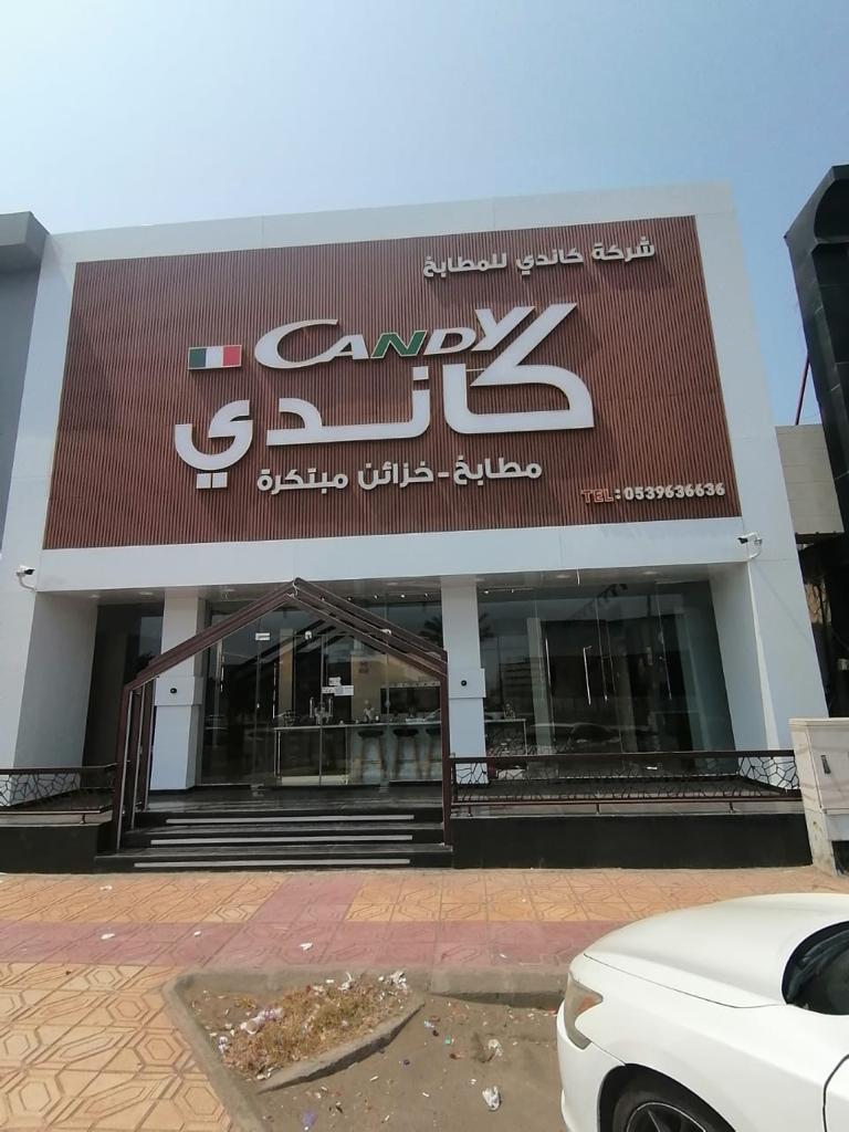 https://fazah.net/wp-content/uploads/2025/06/WhatsApp-Image-2025-06-03-at-10.12.44-AM-1.jpeg
