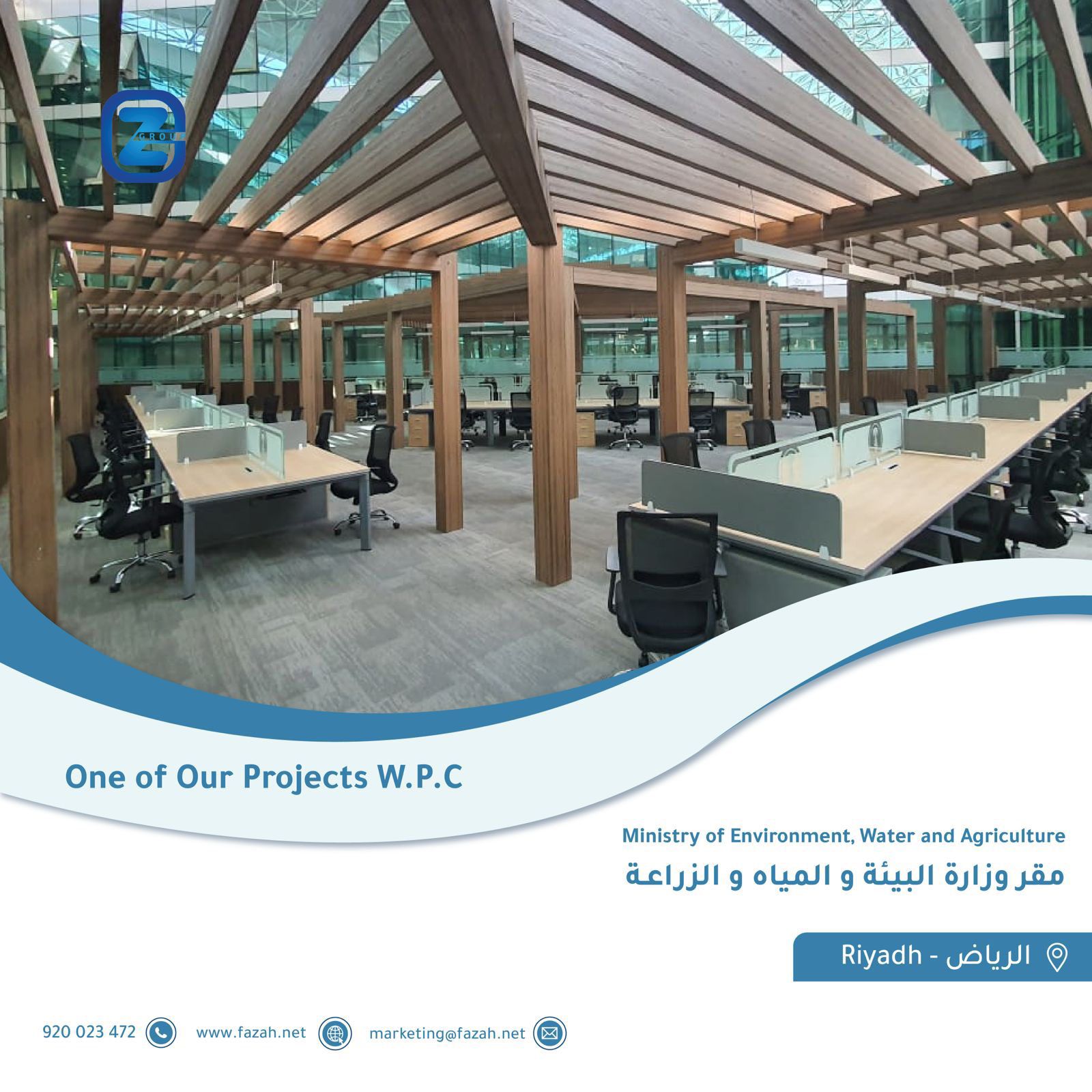 https://fazah.net/wp-content/uploads/2025/06/WhatsApp-Image-2025-06-03-at-10.12.49-AM-2-1.jpeg