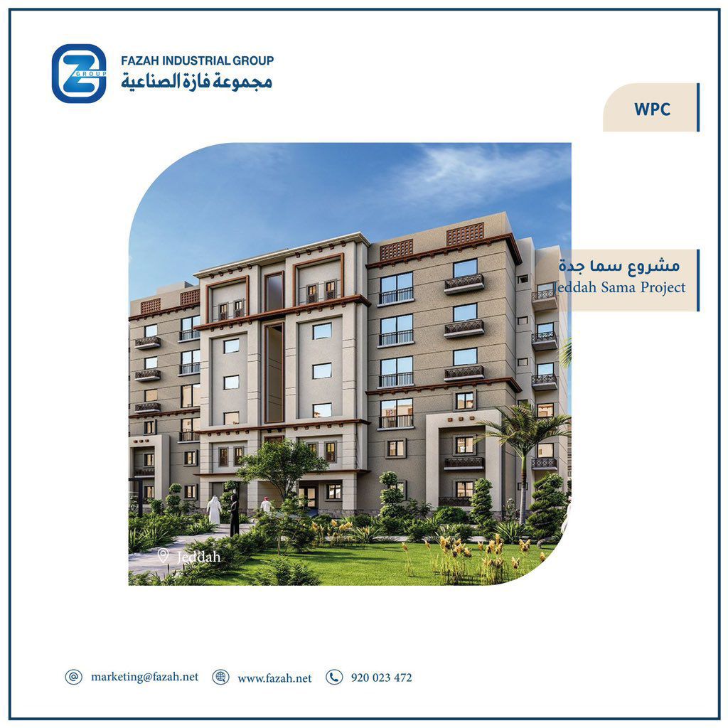 https://fazah.net/wp-content/uploads/2025/06/WhatsApp-Image-2025-06-03-at-10.12.50-AM-1-1.jpeg