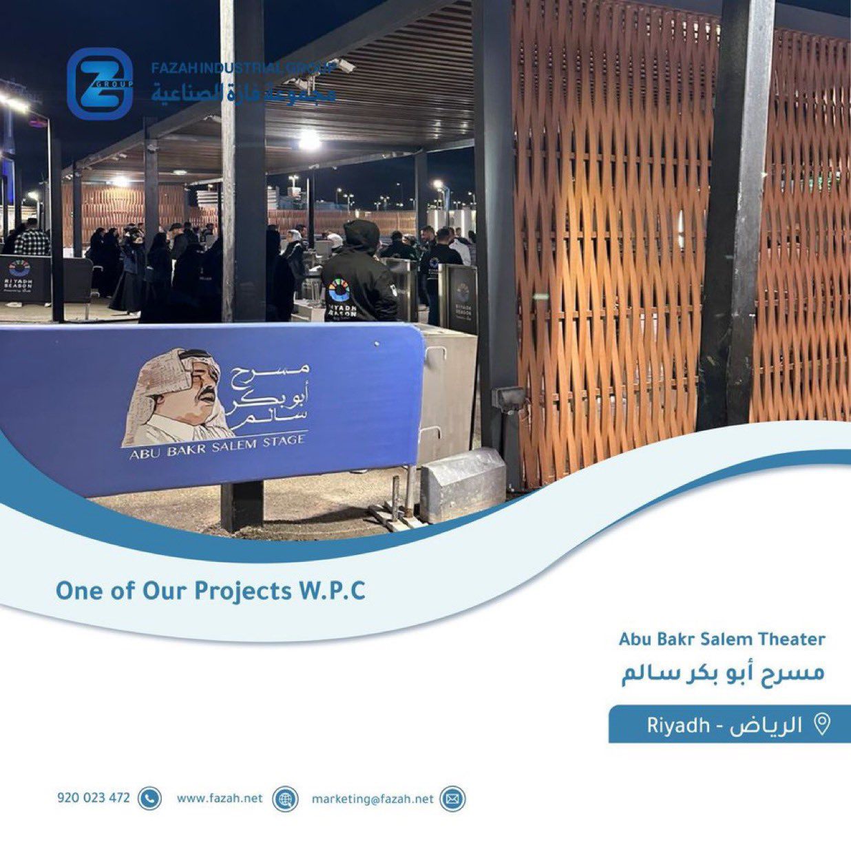 https://fazah.net/wp-content/uploads/2025/06/WhatsApp-Image-2025-06-03-at-10.12.50-AM-2.jpeg