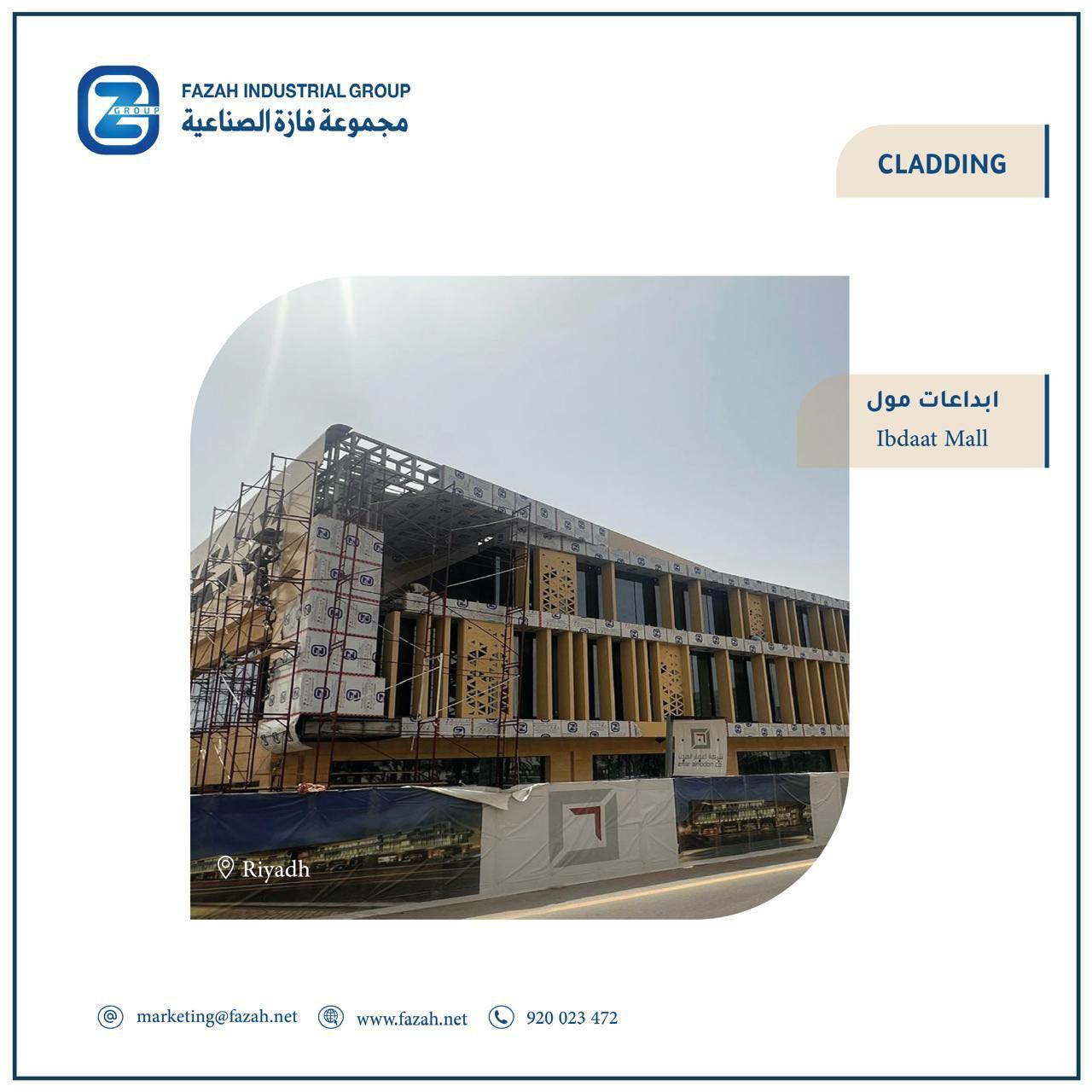 https://fazah.net/wp-content/uploads/2025/06/WhatsApp-Image-2025-06-03-at-10.13.03-AM-1.jpeg