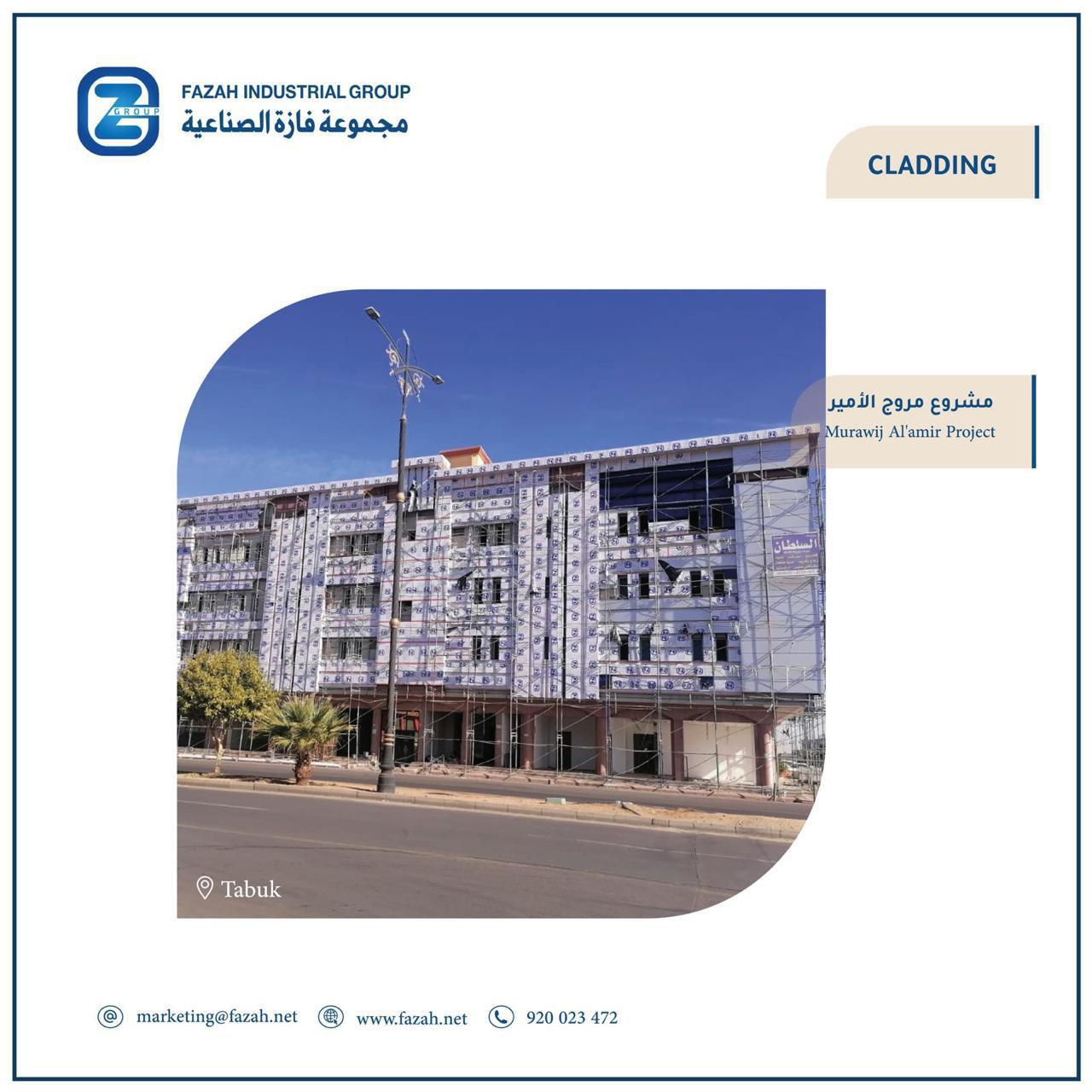 https://fazah.net/wp-content/uploads/2025/06/WhatsApp-Image-2025-06-03-at-10.13.04-AM-2-1.jpeg