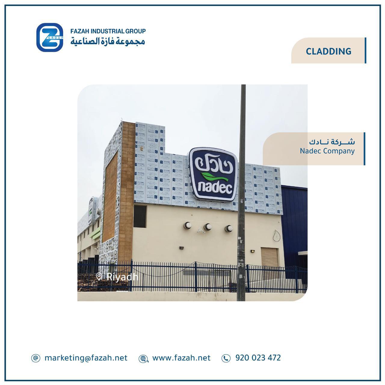 https://fazah.net/wp-content/uploads/2025/06/WhatsApp-Image-2025-06-03-at-10.13.05-AM-1-1.jpeg