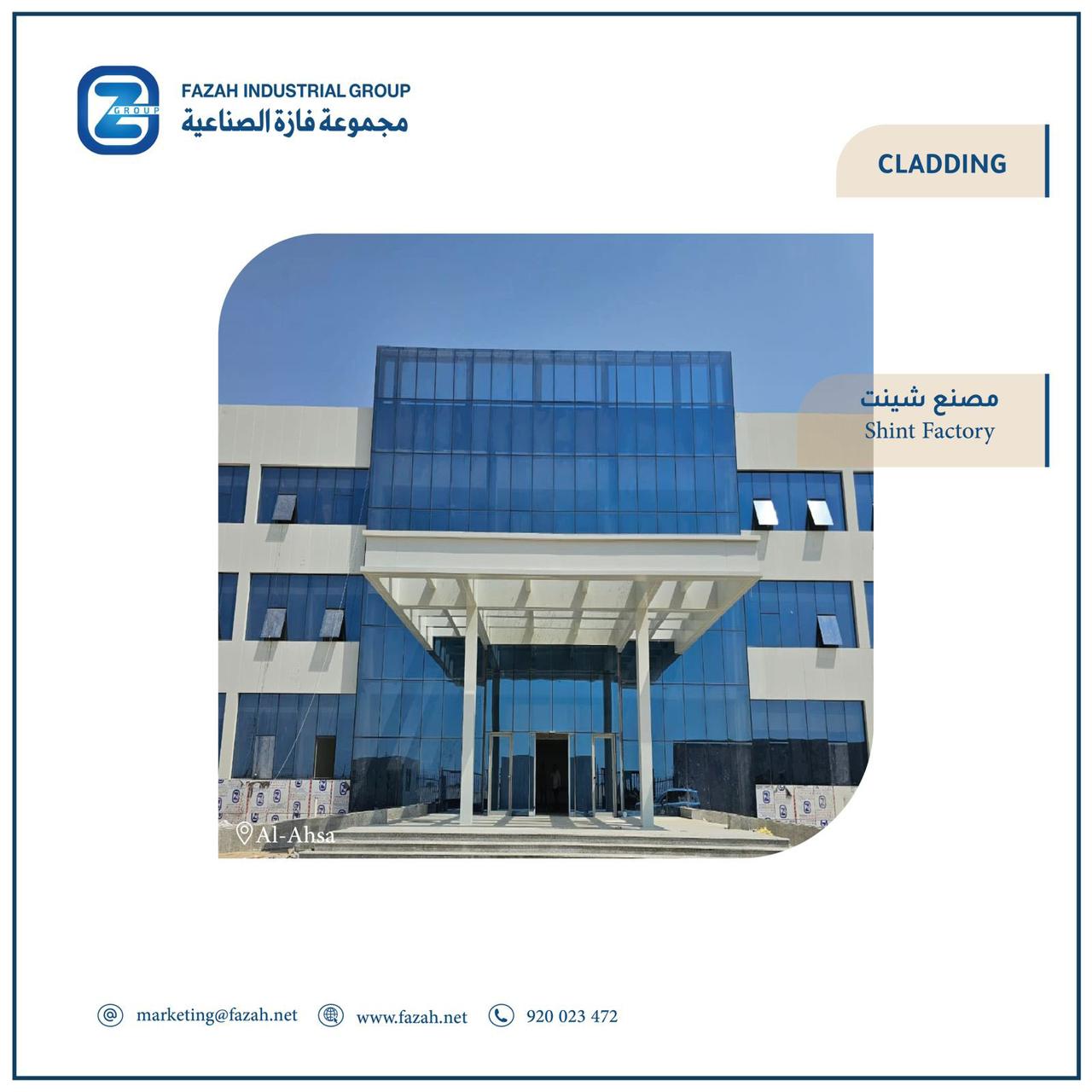 https://fazah.net/wp-content/uploads/2025/06/WhatsApp-Image-2025-06-03-at-10.14.49-AM-1-1.jpeg