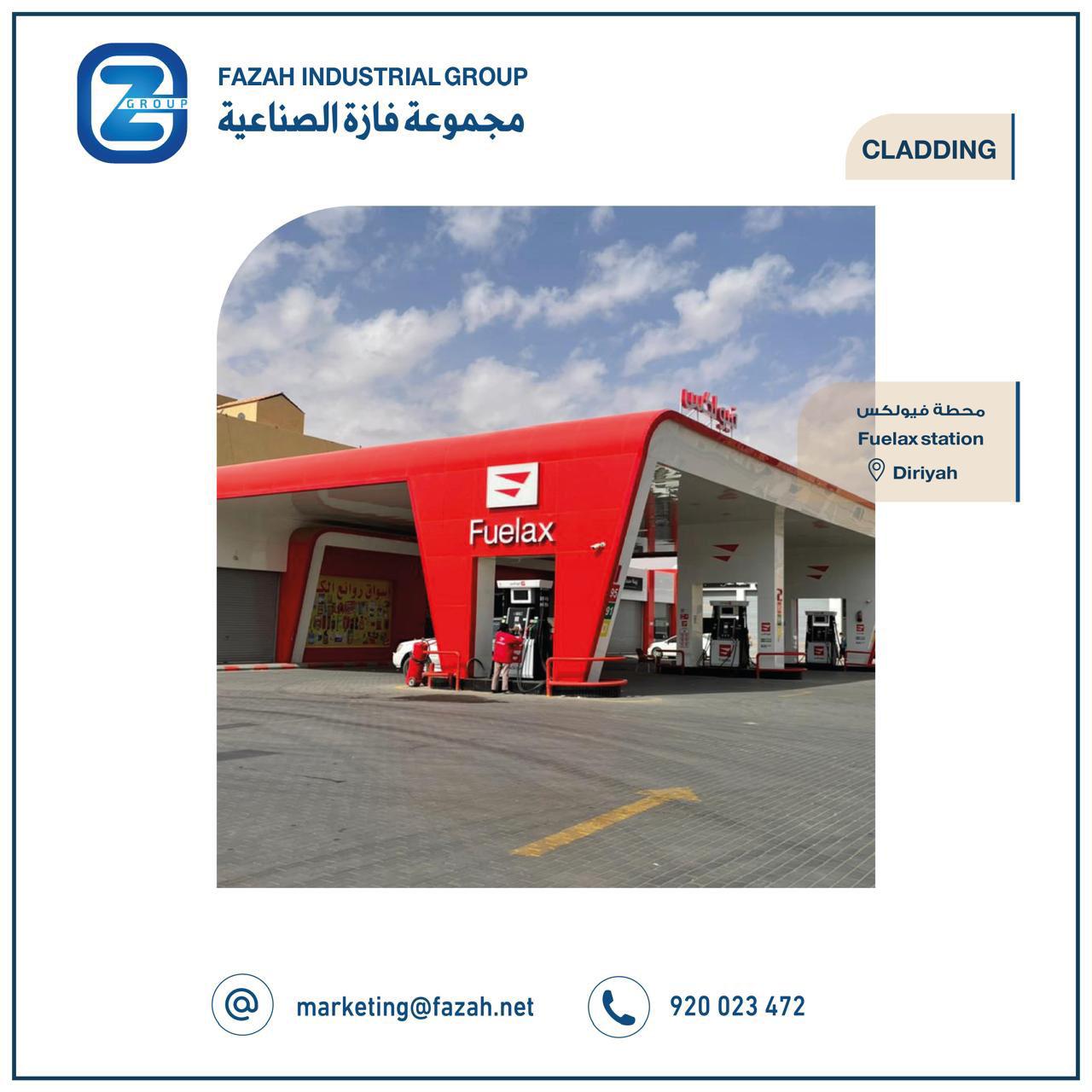 https://fazah.net/wp-content/uploads/2025/06/WhatsApp-Image-2025-06-03-at-10.14.49-AM-2-1.jpeg