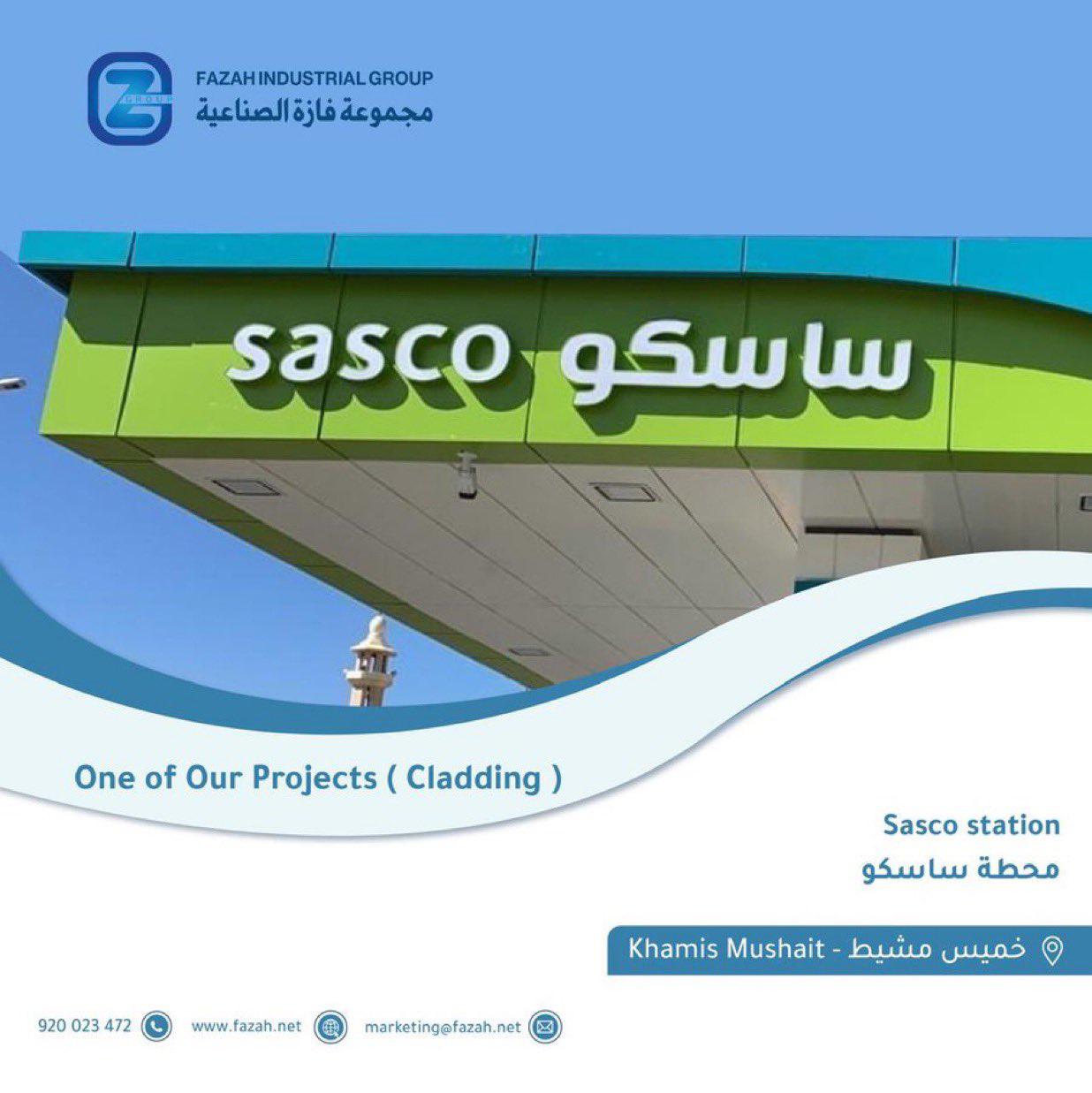 https://fazah.net/wp-content/uploads/2025/06/WhatsApp-Image-2025-06-03-at-10.14.49-AM-3.jpeg