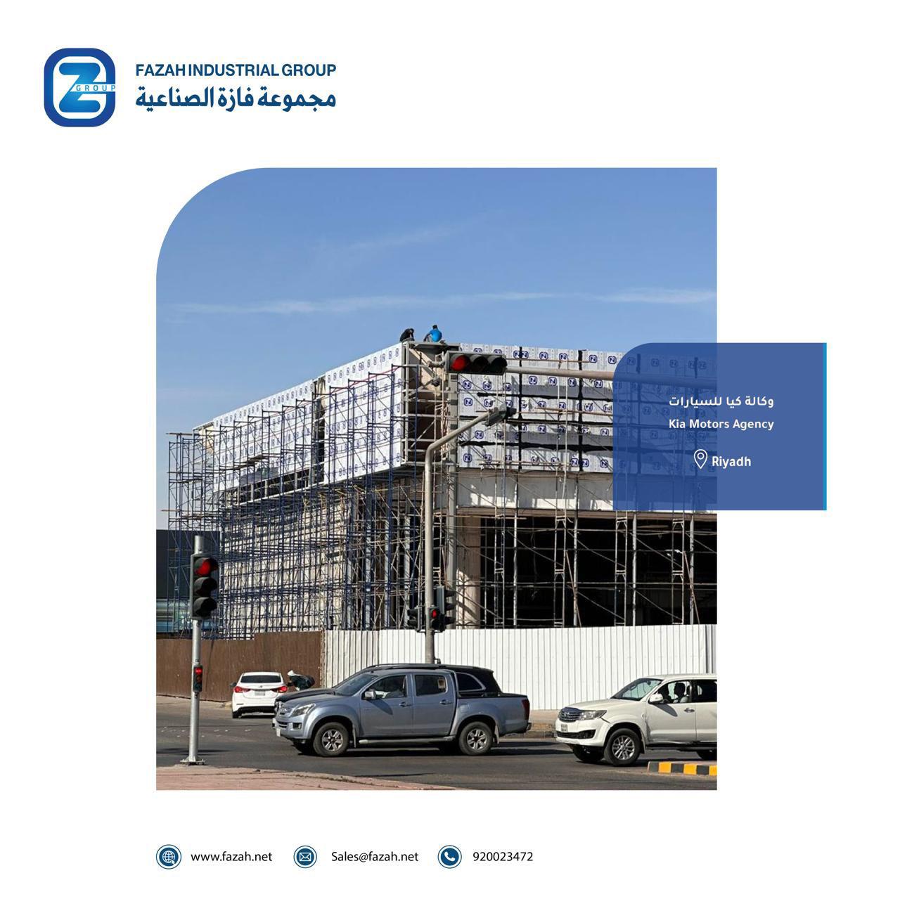 https://fazah.net/wp-content/uploads/2025/06/WhatsApp-Image-2025-06-03-at-10.14.50-AM-1-1.jpeg