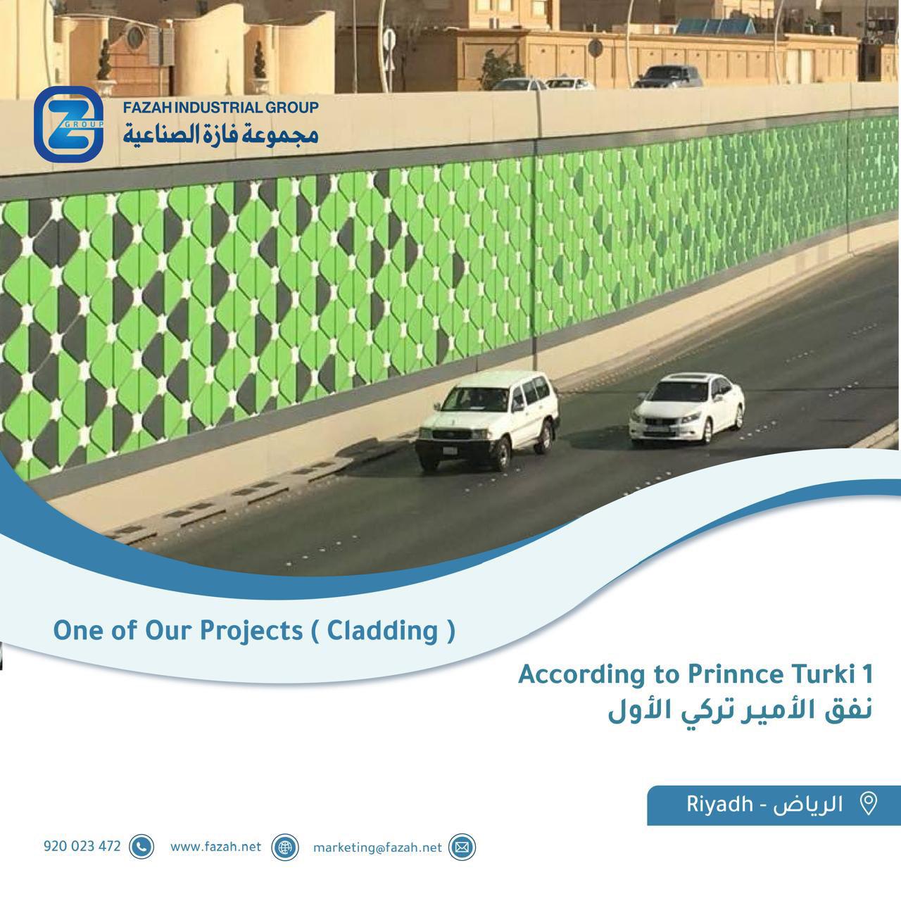 https://fazah.net/wp-content/uploads/2025/06/WhatsApp-Image-2025-06-03-at-10.14.50-AM-2-1.jpeg