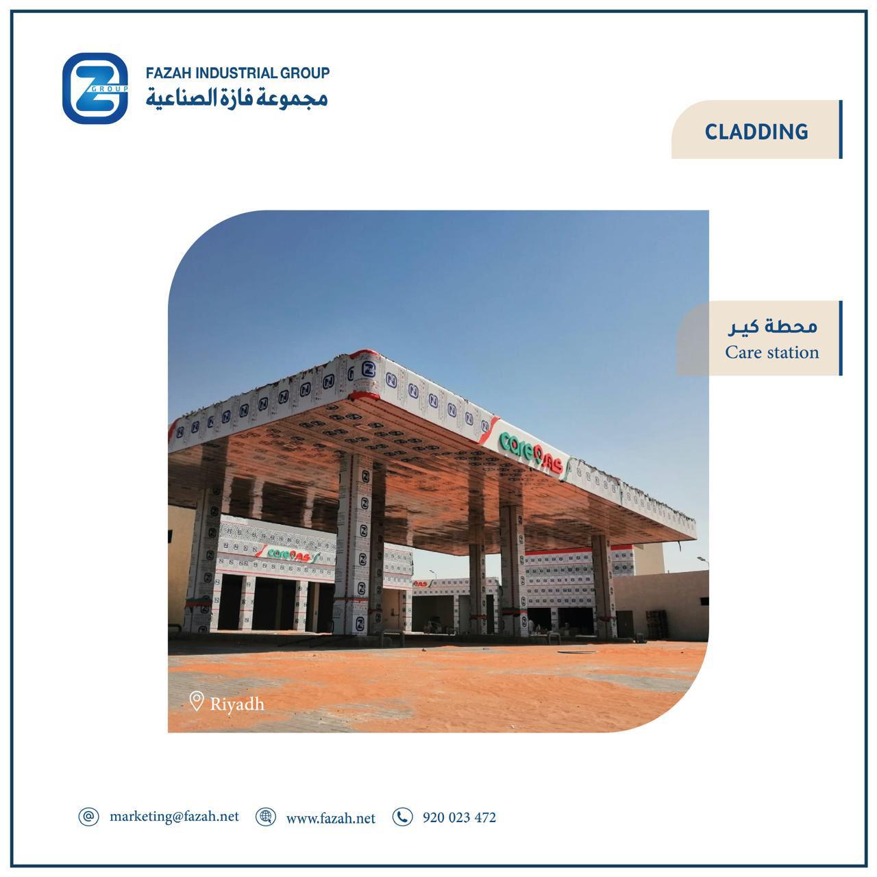 https://fazah.net/wp-content/uploads/2025/06/WhatsApp-Image-2025-06-03-at-10.14.50-AM-4.jpeg