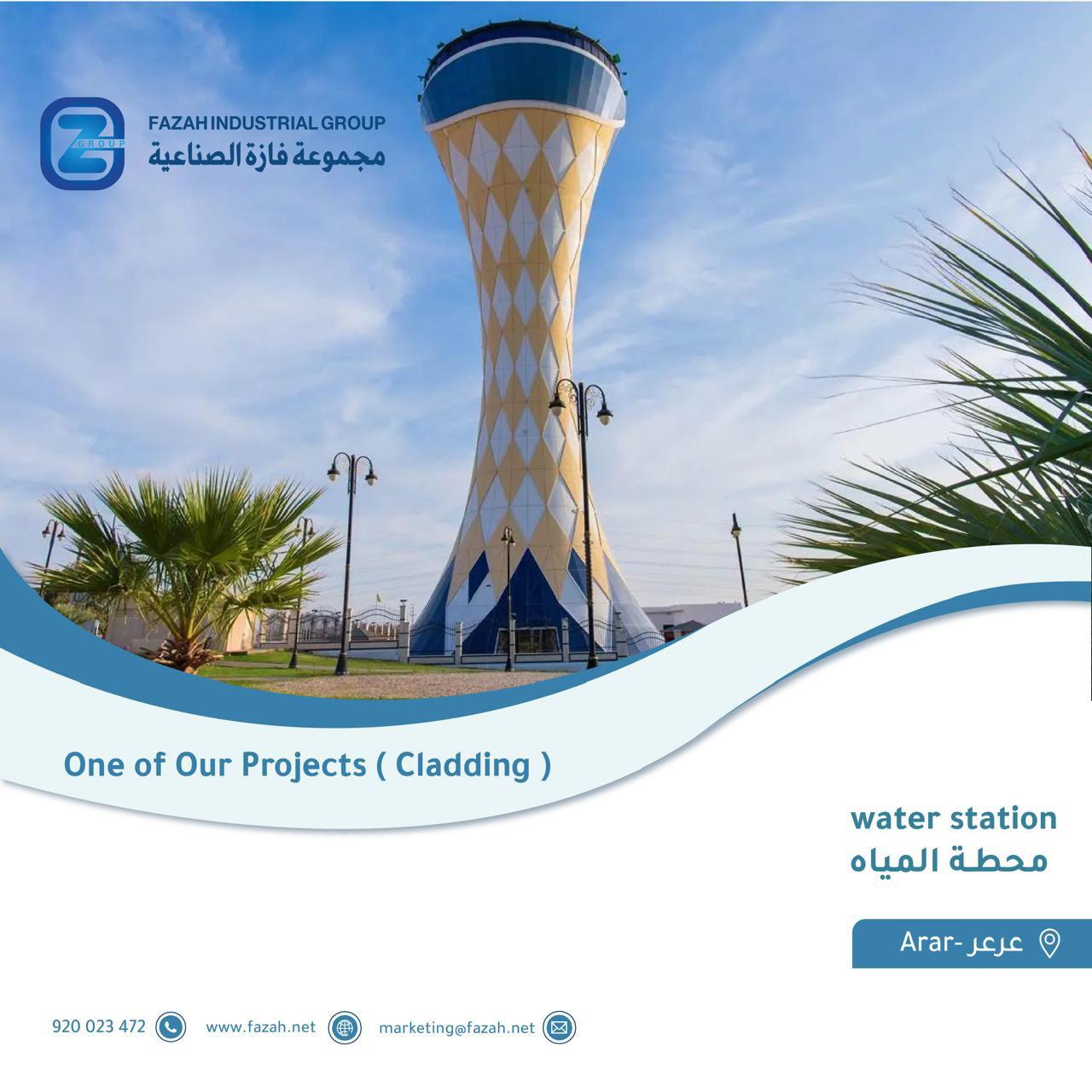 https://fazah.net/wp-content/uploads/2025/06/WhatsApp-Image-2025-06-03-at-10.14.51-AM-1-1.jpeg
