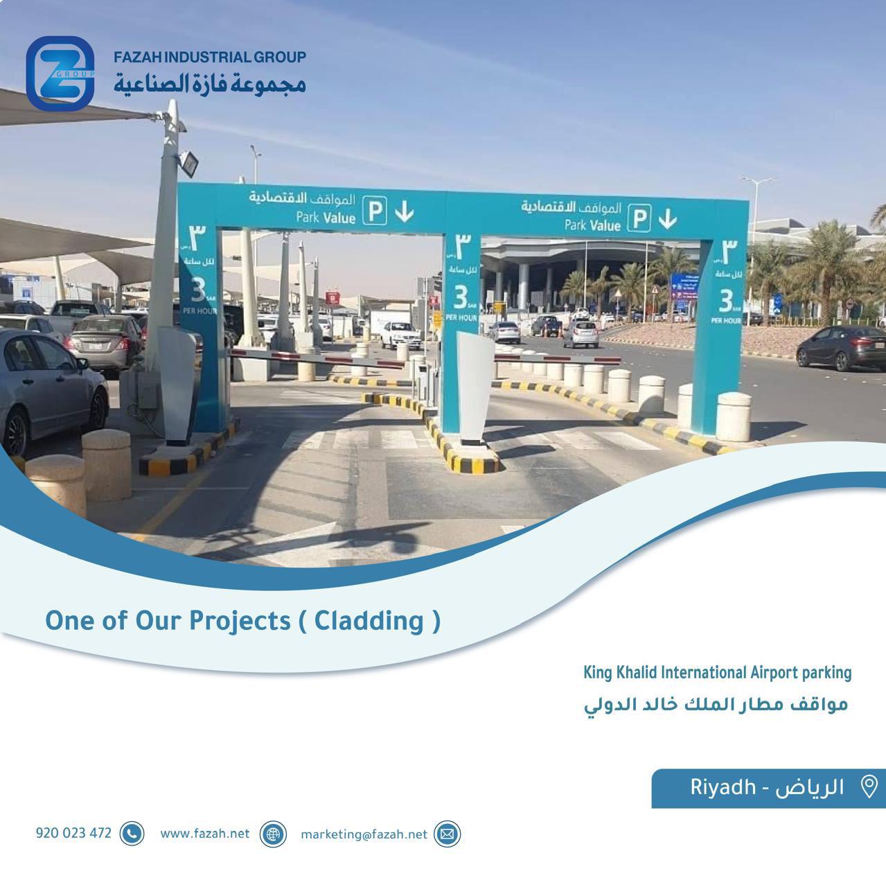 https://fazah.net/wp-content/uploads/2025/06/WhatsApp-Image-2025-06-03-at-10.14.51-AM-2.jpeg